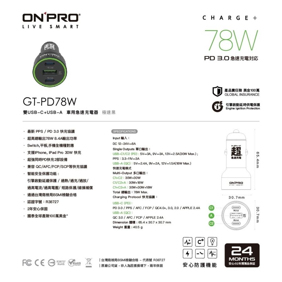 GT-PD78W-BK (1)