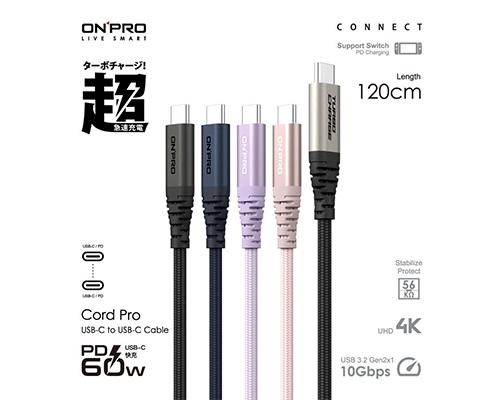 【ONRPO】CordPro60WCtoC傳輸線-黑/藍/粉/紫