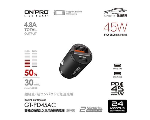 【ONRPO】45W超迷你PD+QC車充-黑