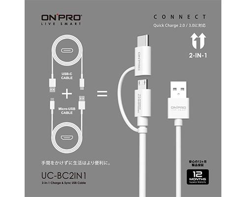 【ONPRO】2用TypeC快充線100cm-白