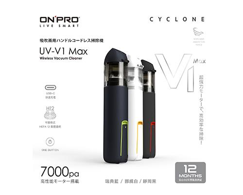 【ONRPO】ONPRO吹吸7000pa無線吸塵器-黑_藍_白