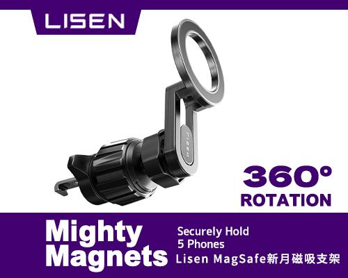 【Lisen】 MagSafe新月磁吸支架-黑