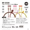 BF-CC01-BR_CO_SA-C-C PD-60W1 (4)