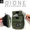 PGR009-DIONE 森活多功能收納袋-軍綠 (3)