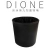 DA103-Dione 炭消臭丸型置物桶03