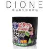 DA103-Dione 炭消臭丸型置物桶